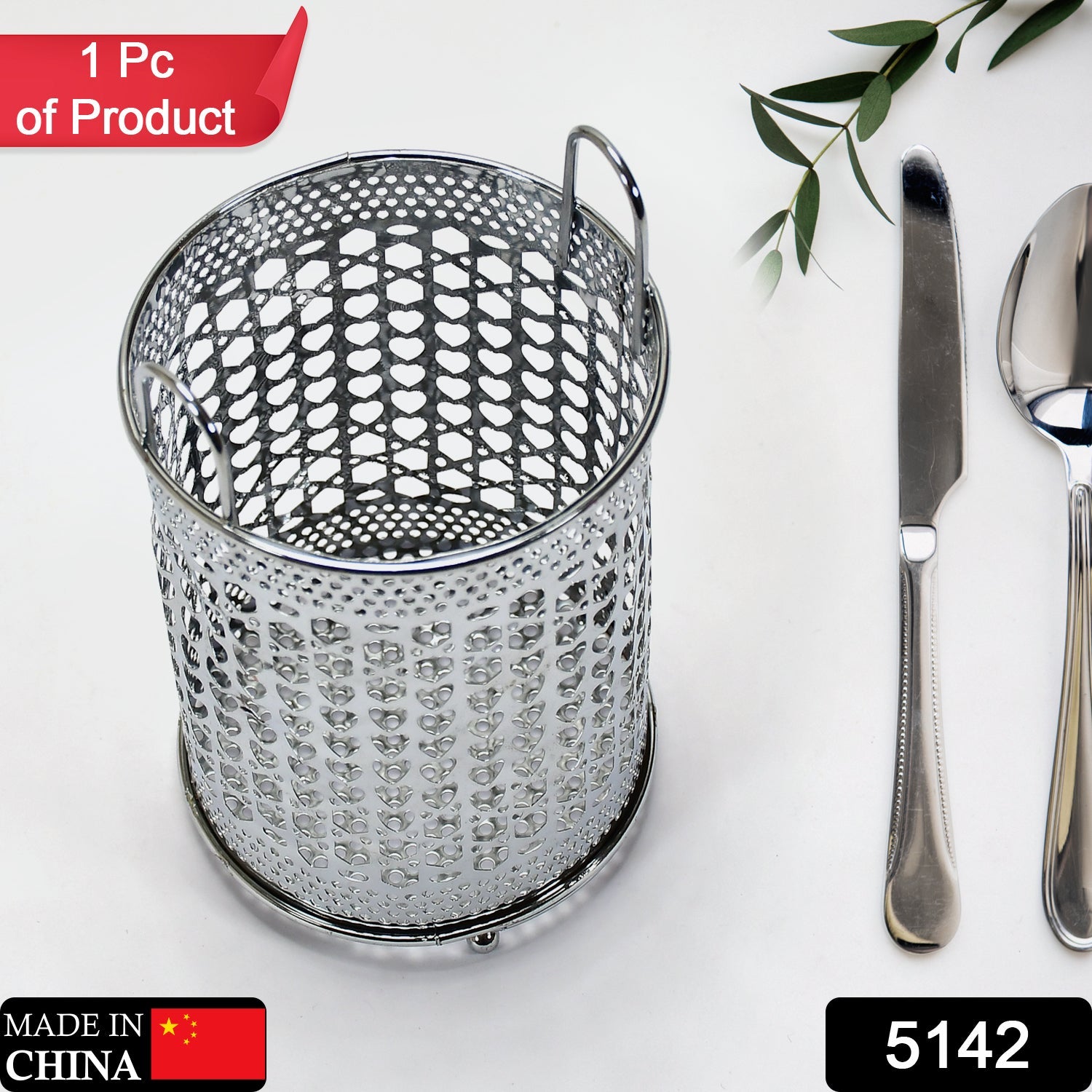 5142 Stand Stainless Steel Cutlery Holder, Pen Holder 