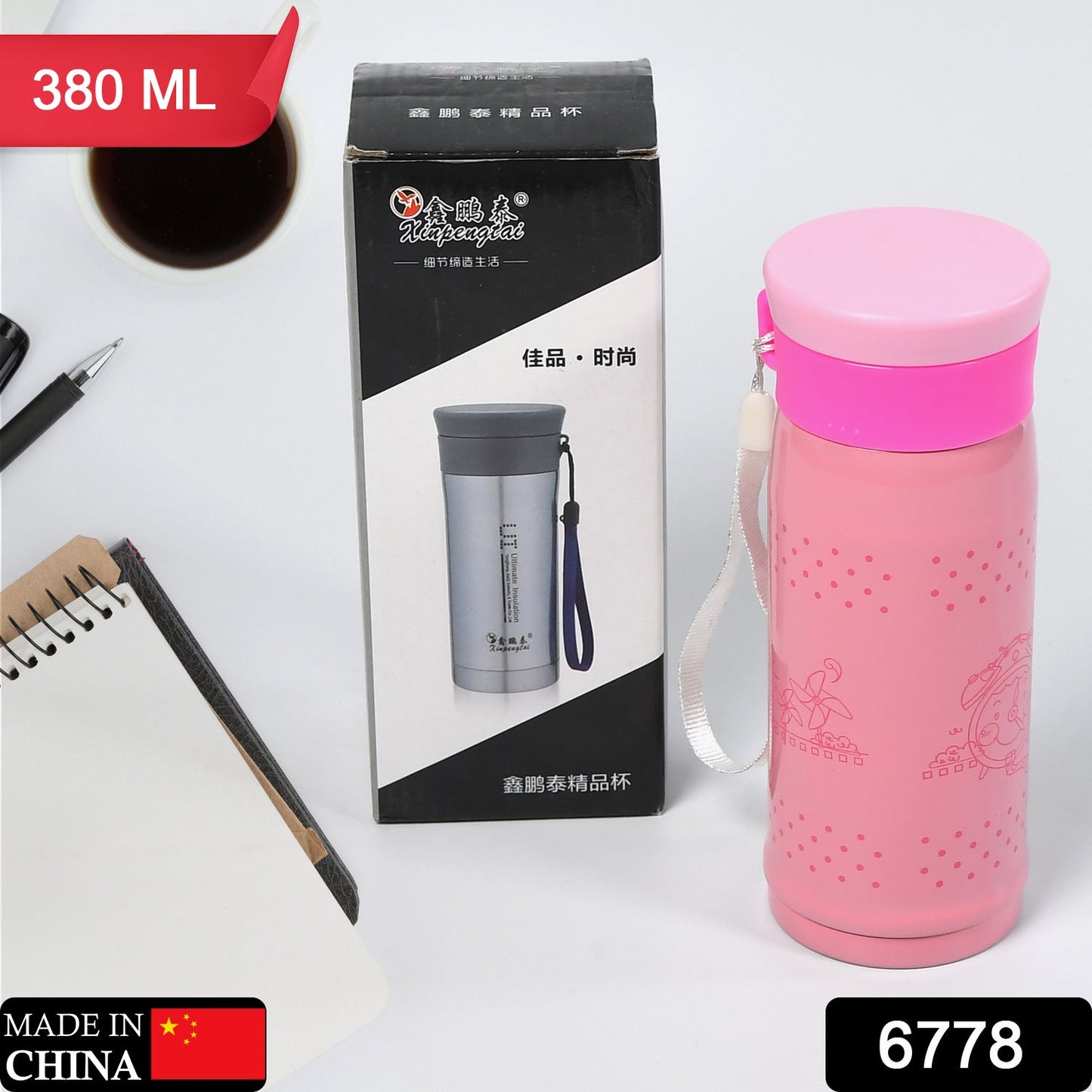 6778 Steel Premium Drinking Water Bottle 380ML Bottle For | Leak Proof | Office Bottle | Gym Bottle | Home | Kitchen | Treking Bottle | Travel Bottle 