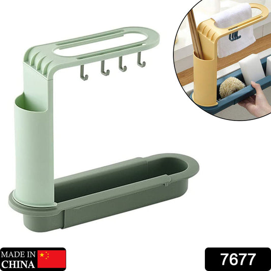 7677 Telescopic Sink Adjustable Sponge Soap Dish Cloth Holder Drainer Tray 