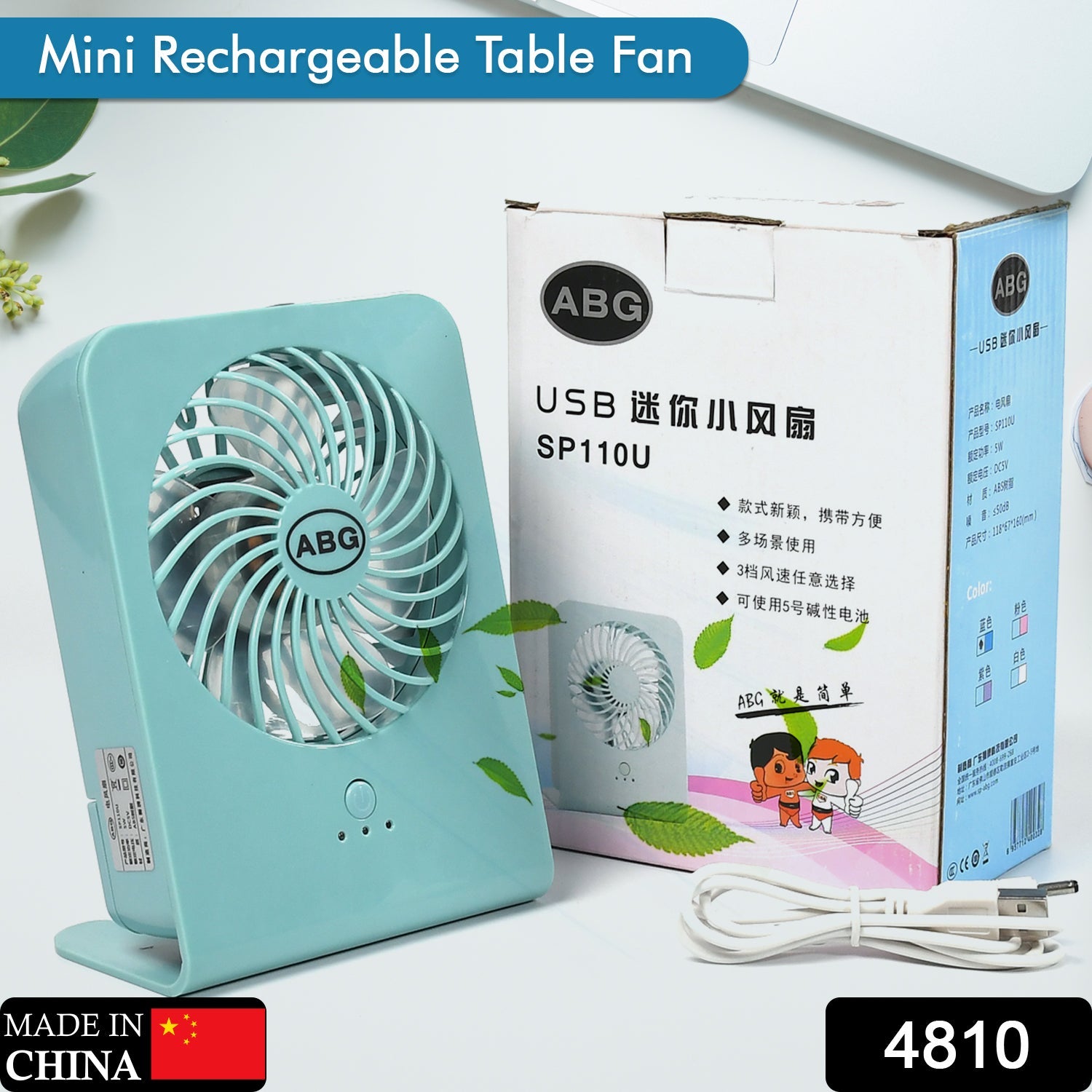 4810 Portable Desk Fan Big Table Fan 3 Step Speed Setting Fan Personal Desk Fan Suitable For Office , School & Home Use 