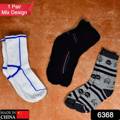 6368 1PAIR SOCKS PRINTED TRENDY MULTIPLE DESIGNER SOCKS 