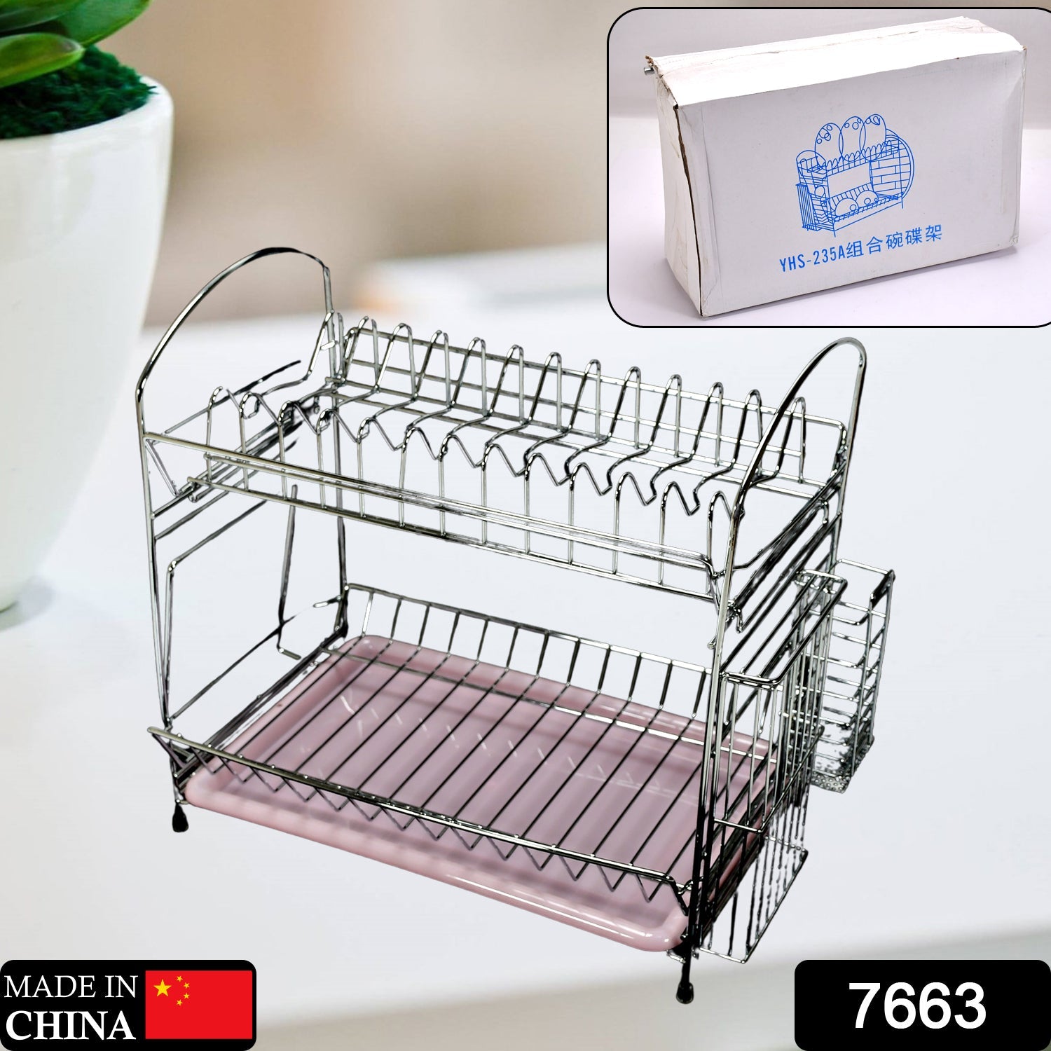 7663 Stainless Steel S Shape 2 Layer Kitchen Dish Drainer Organizer Storage Rack 