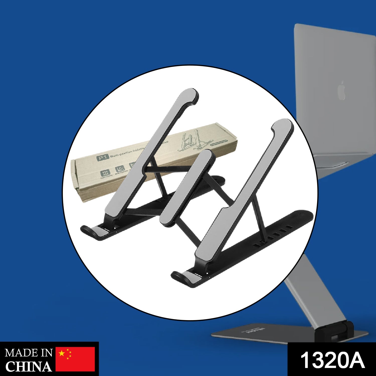 1320A Height Adjustable / Portable Laptop Stand 