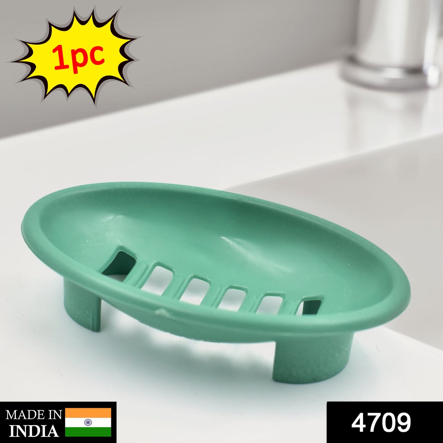 4709 Capsule Shape Soap Case For Bathroom Use 