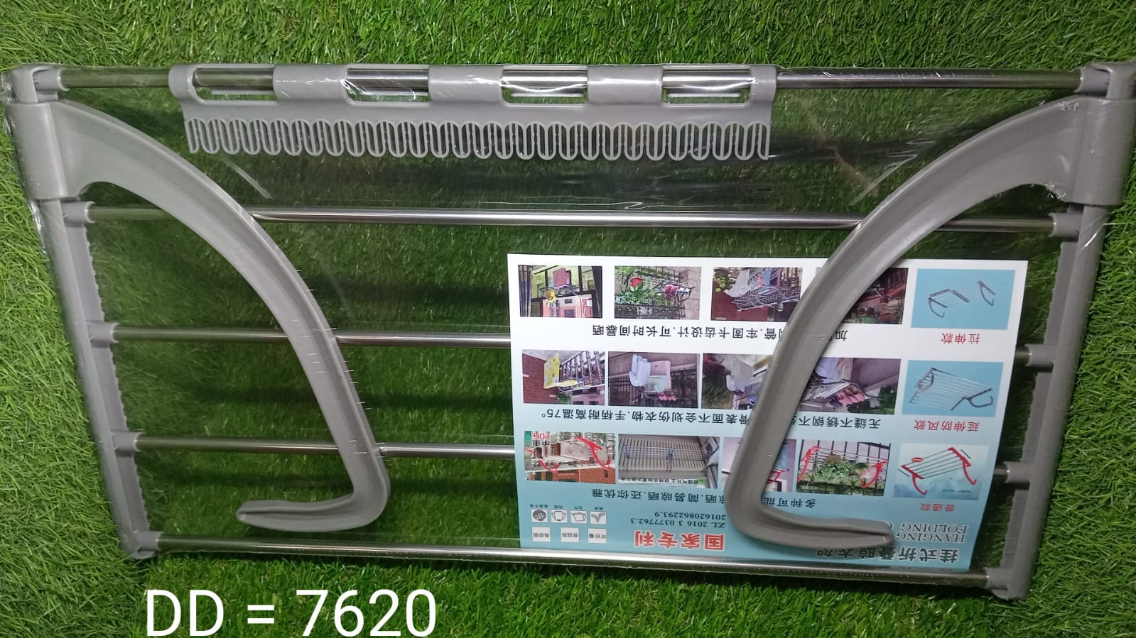 7620 Steel Small Hanging Rack Cloth Drying Rack for Home, Balcony, and Window 