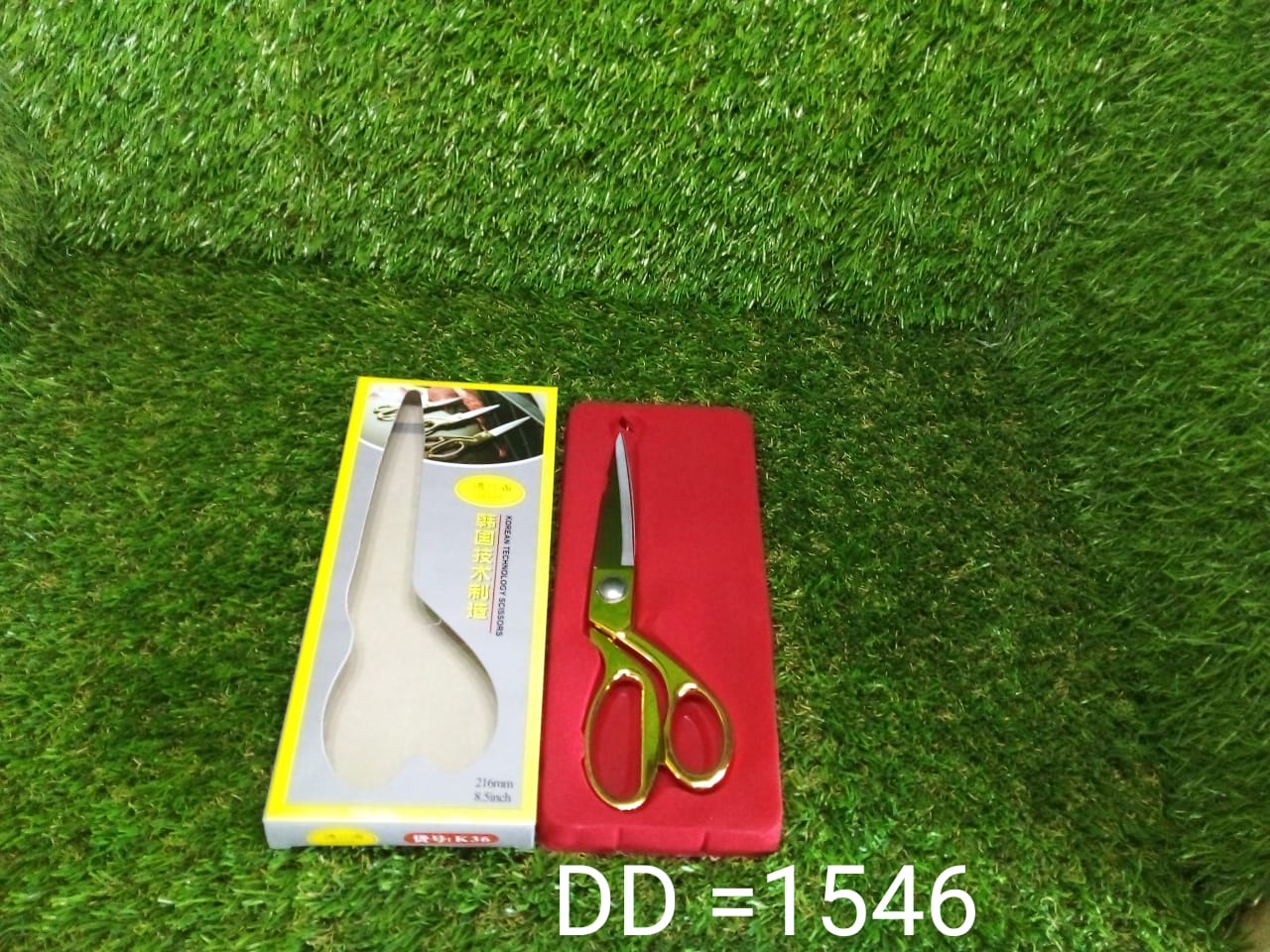 1546 Stainless Steel Tailoring Scissor Sharp Cloth Cutting for Professionals (8.5inch) (Golden) DeoDap